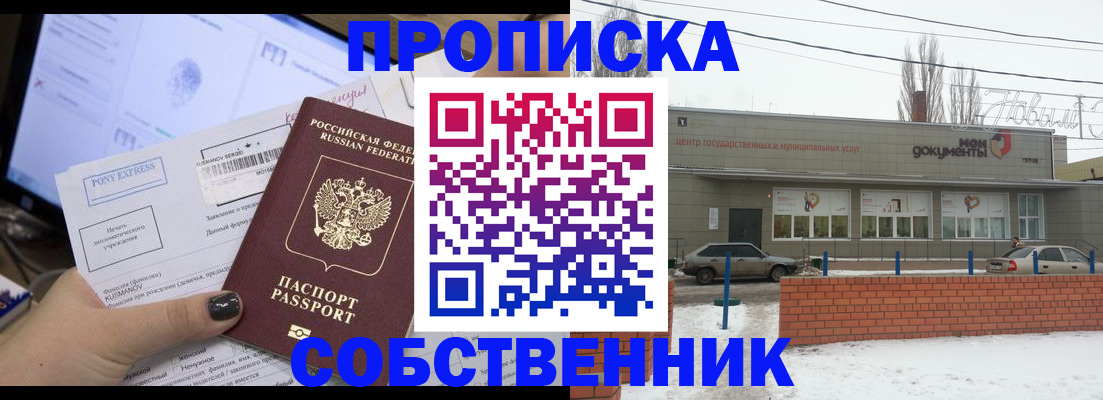 регистрация для дет. сада в Галиче